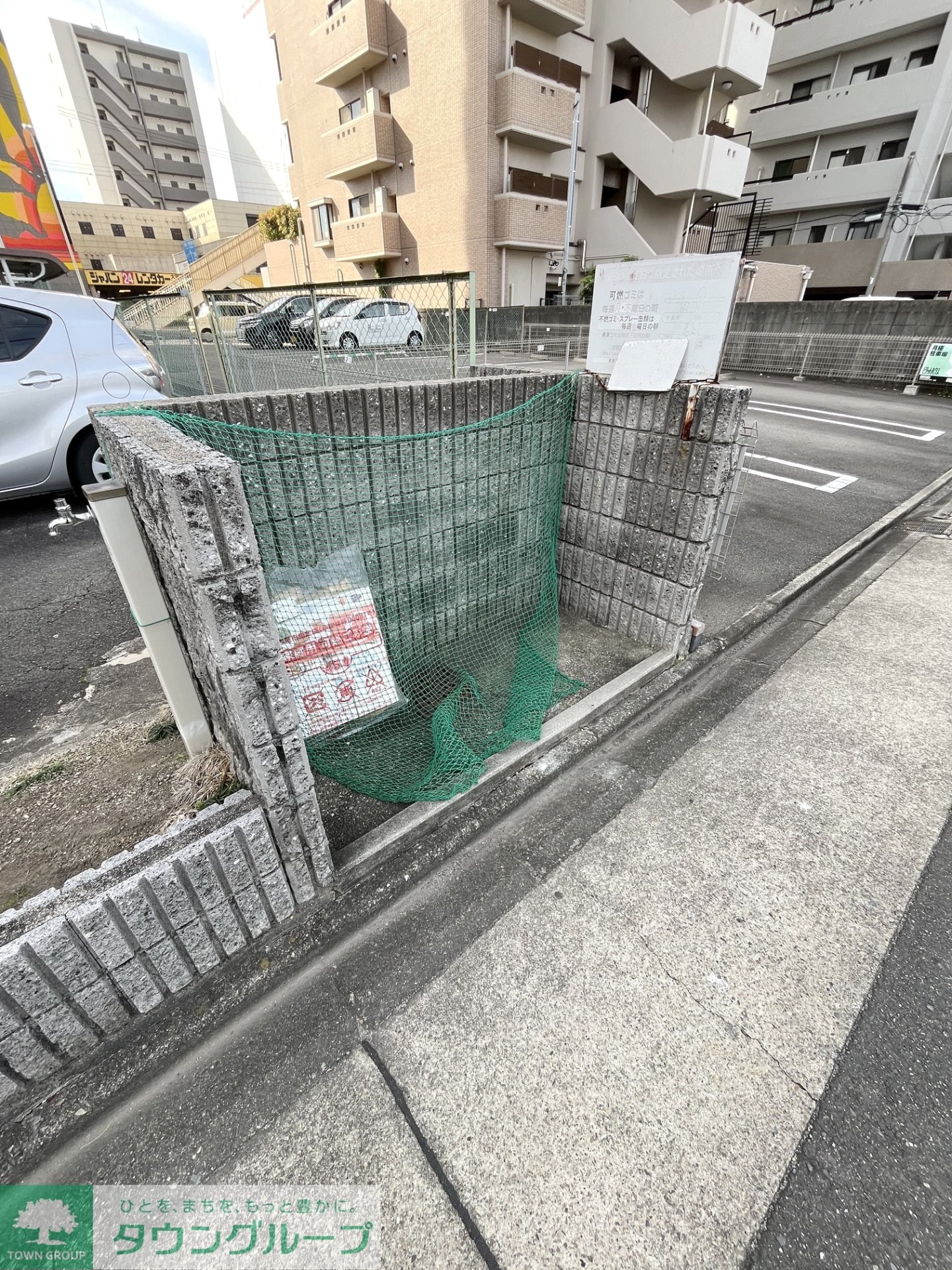 サングランメールの物件内観写真