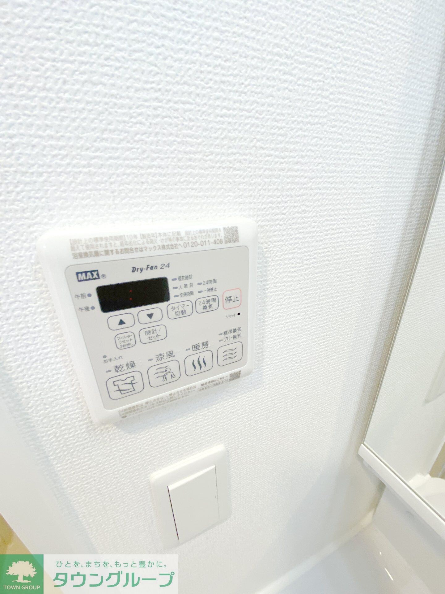 エステムコート名古屋ライブゲートの物件内観写真