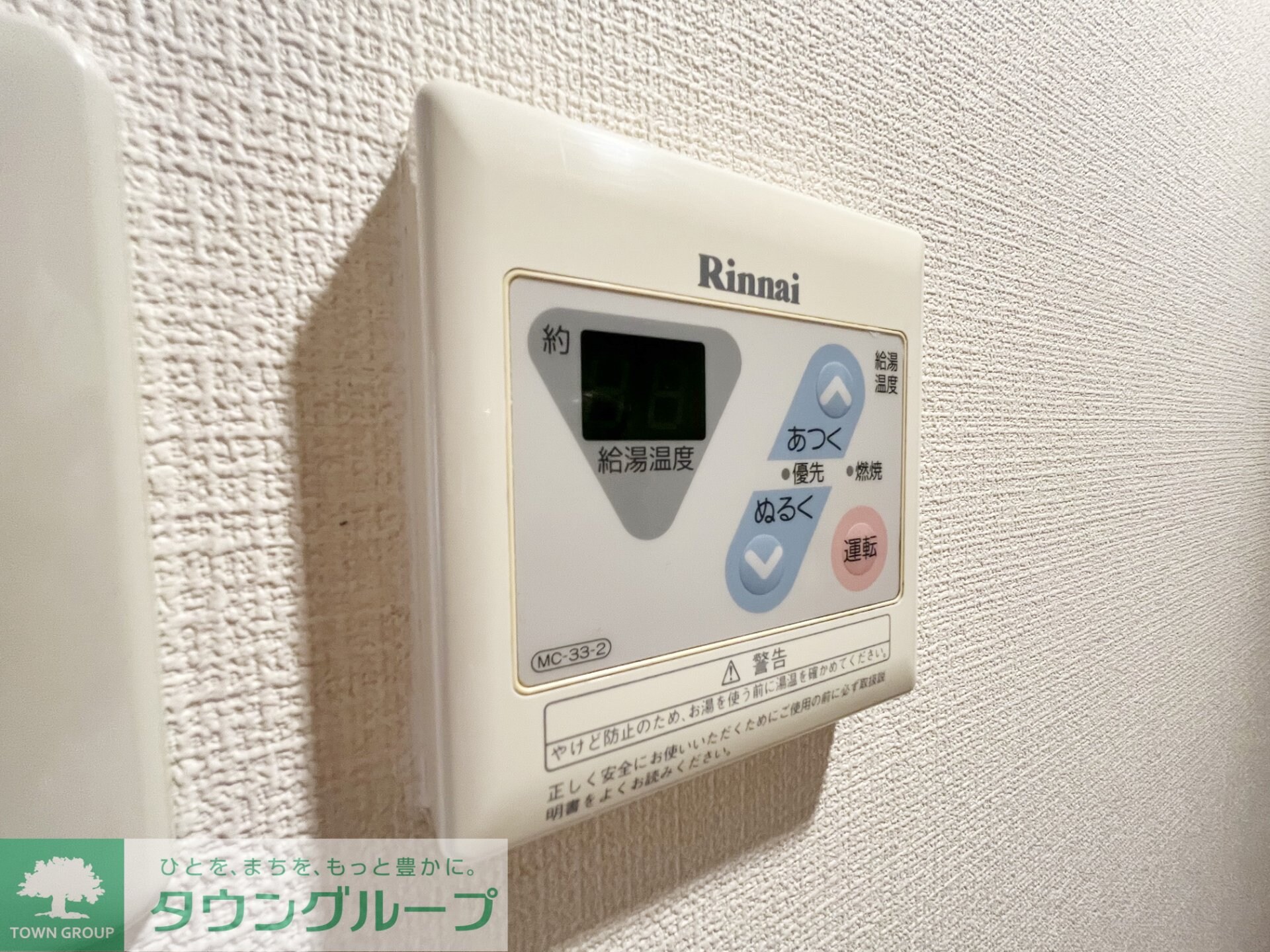 リラ・ウィスタリアの物件内観写真