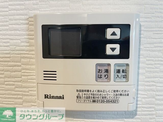 quatre saisons(キャトルセゾン)の物件内観写真