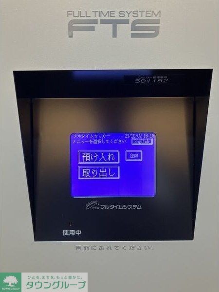 エステムコート名古屋ステーションクロスの物件内観写真
