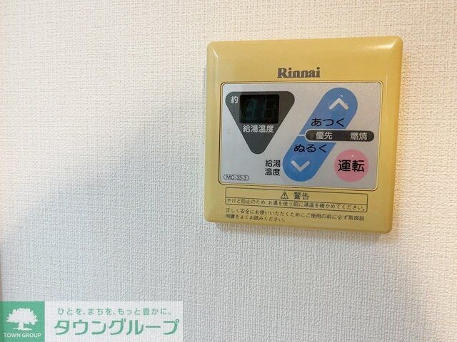 リエス浄心の物件内観写真