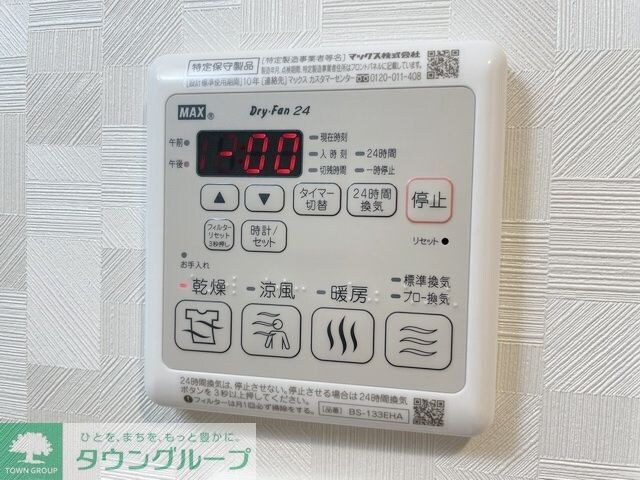 S-RESIDENCE金山Westの物件内観写真