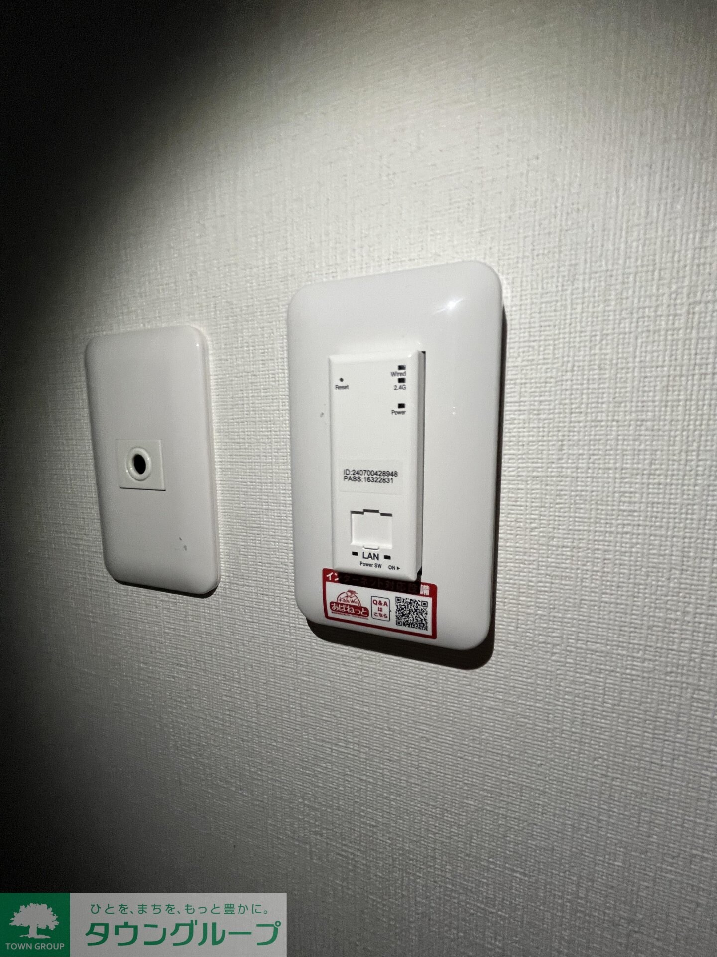 コーポ千種の物件内観写真