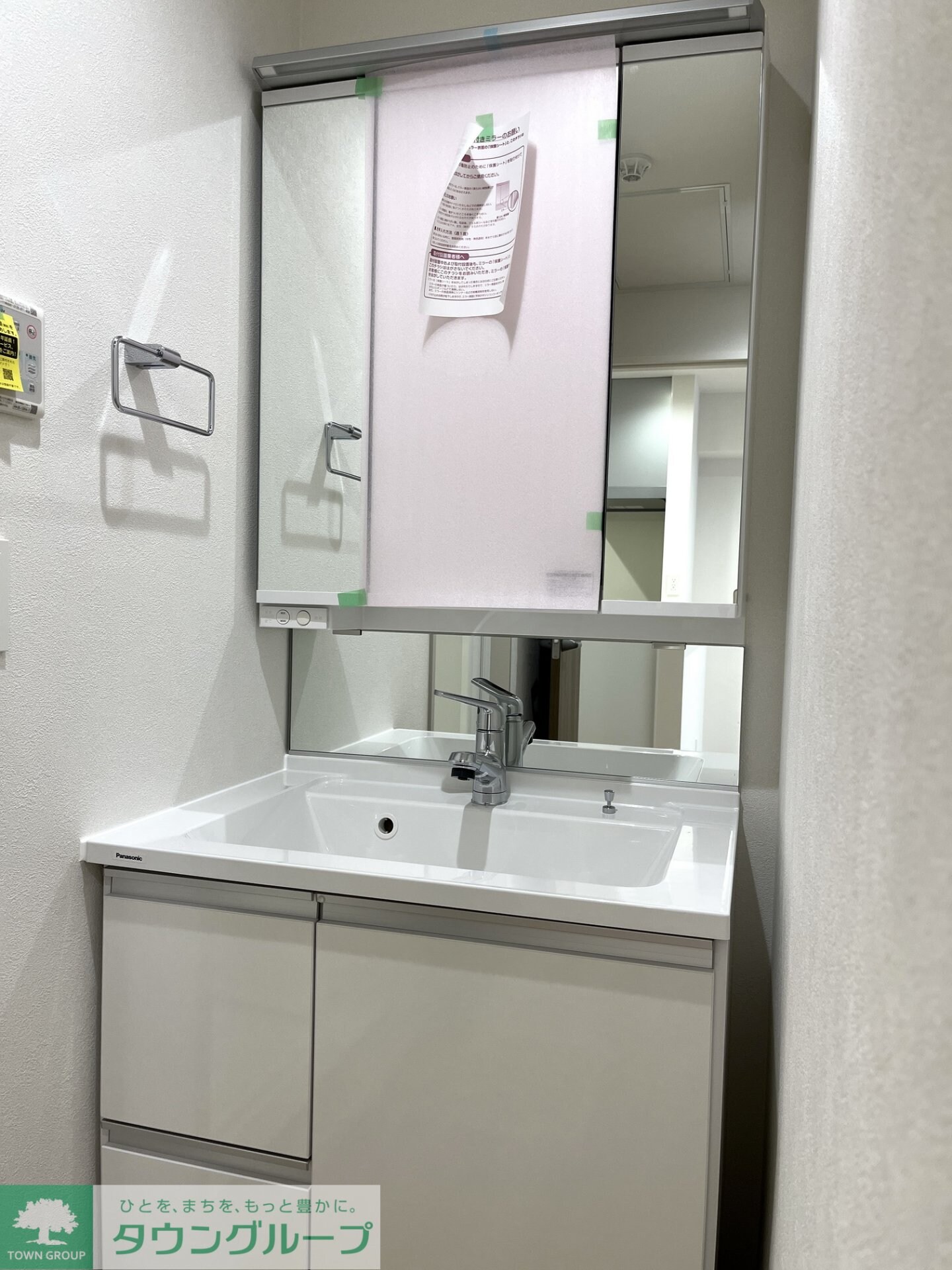 メゾン天白公園東Wの物件内観写真