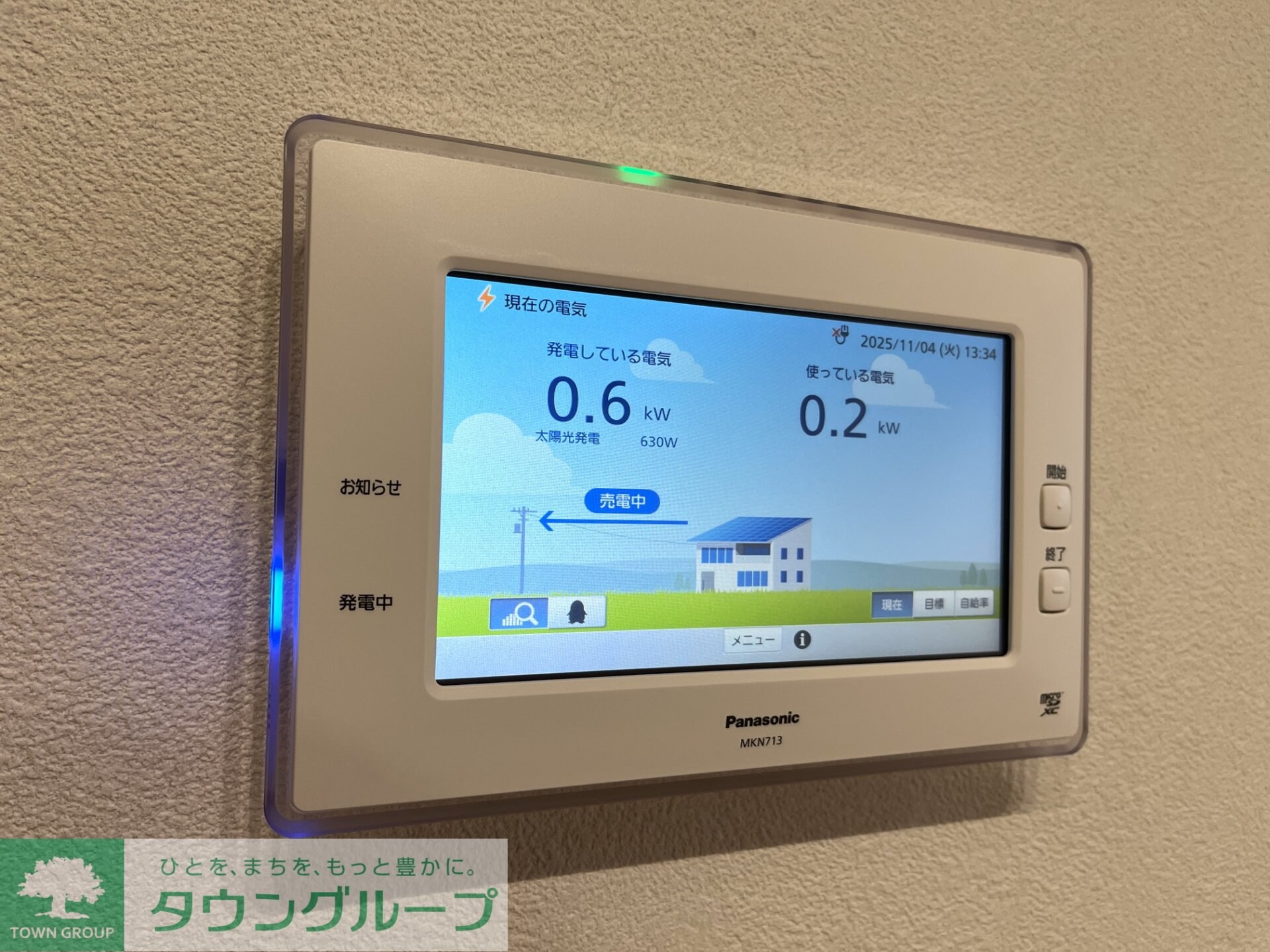 メゾン天白公園東Wの物件内観写真