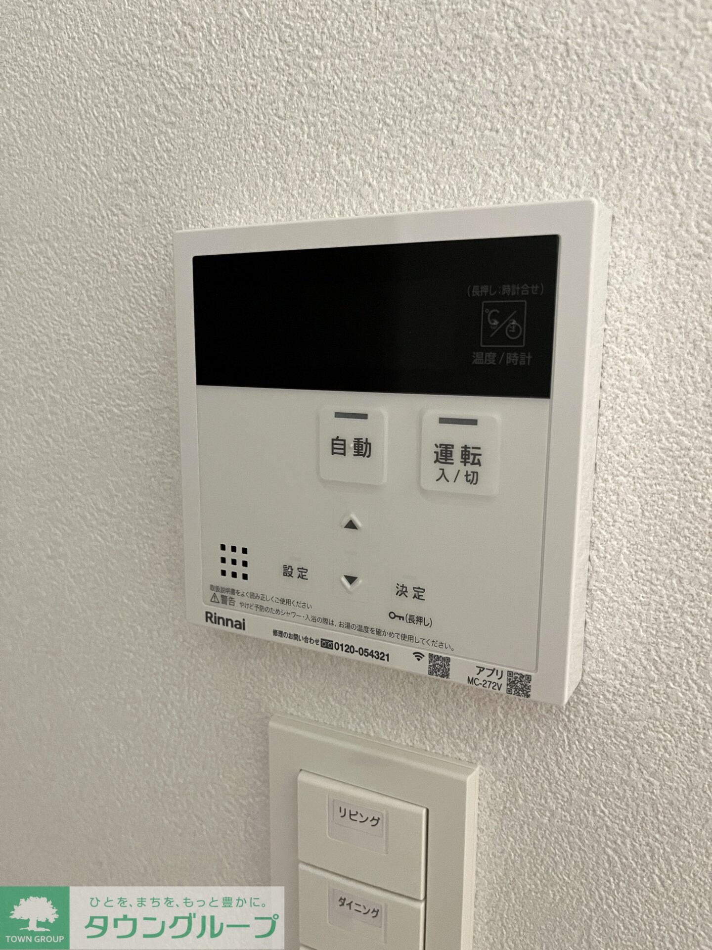 メゾン天白公園東Wの物件内観写真