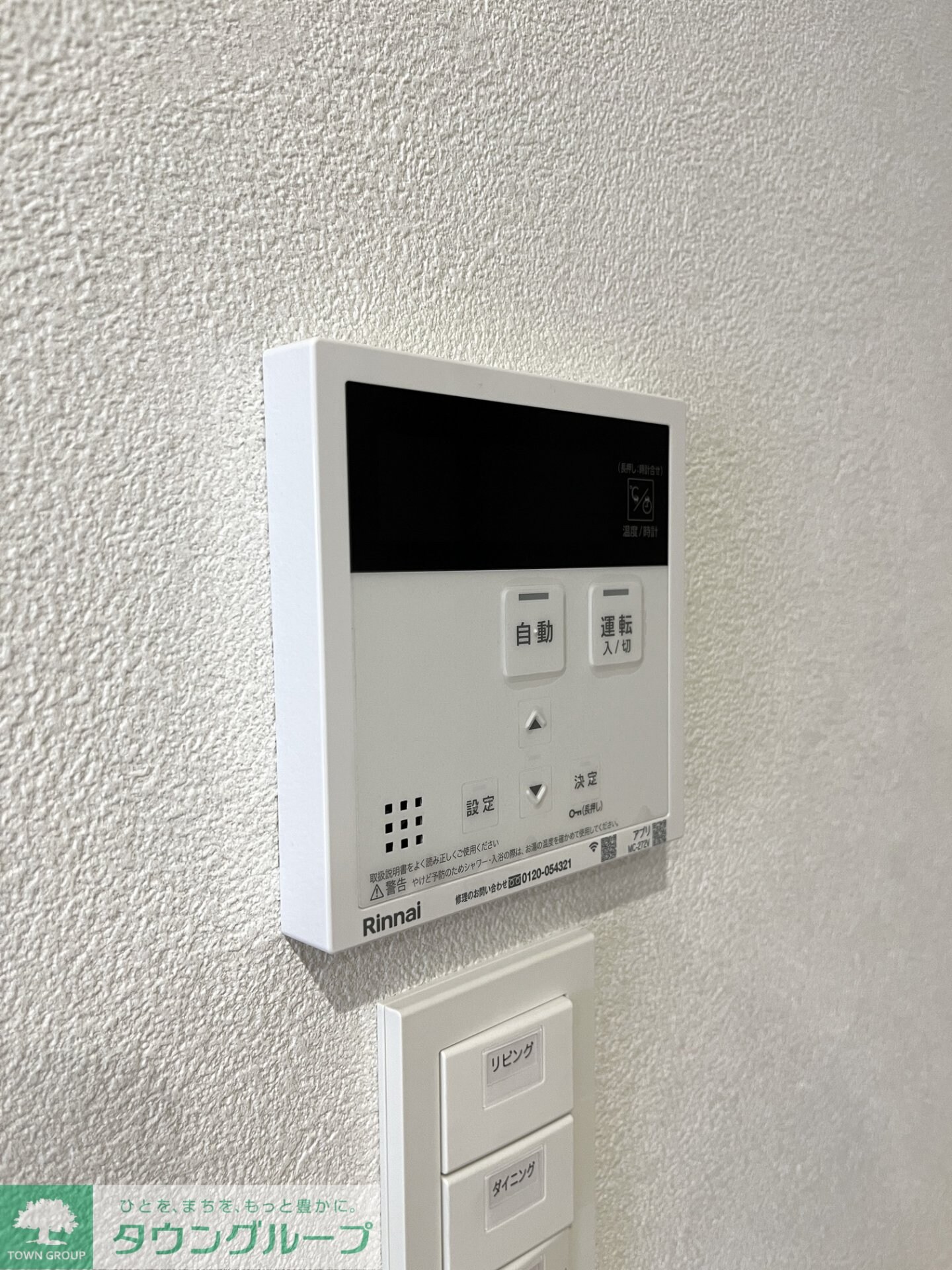 メゾン天白公園東Wの物件内観写真