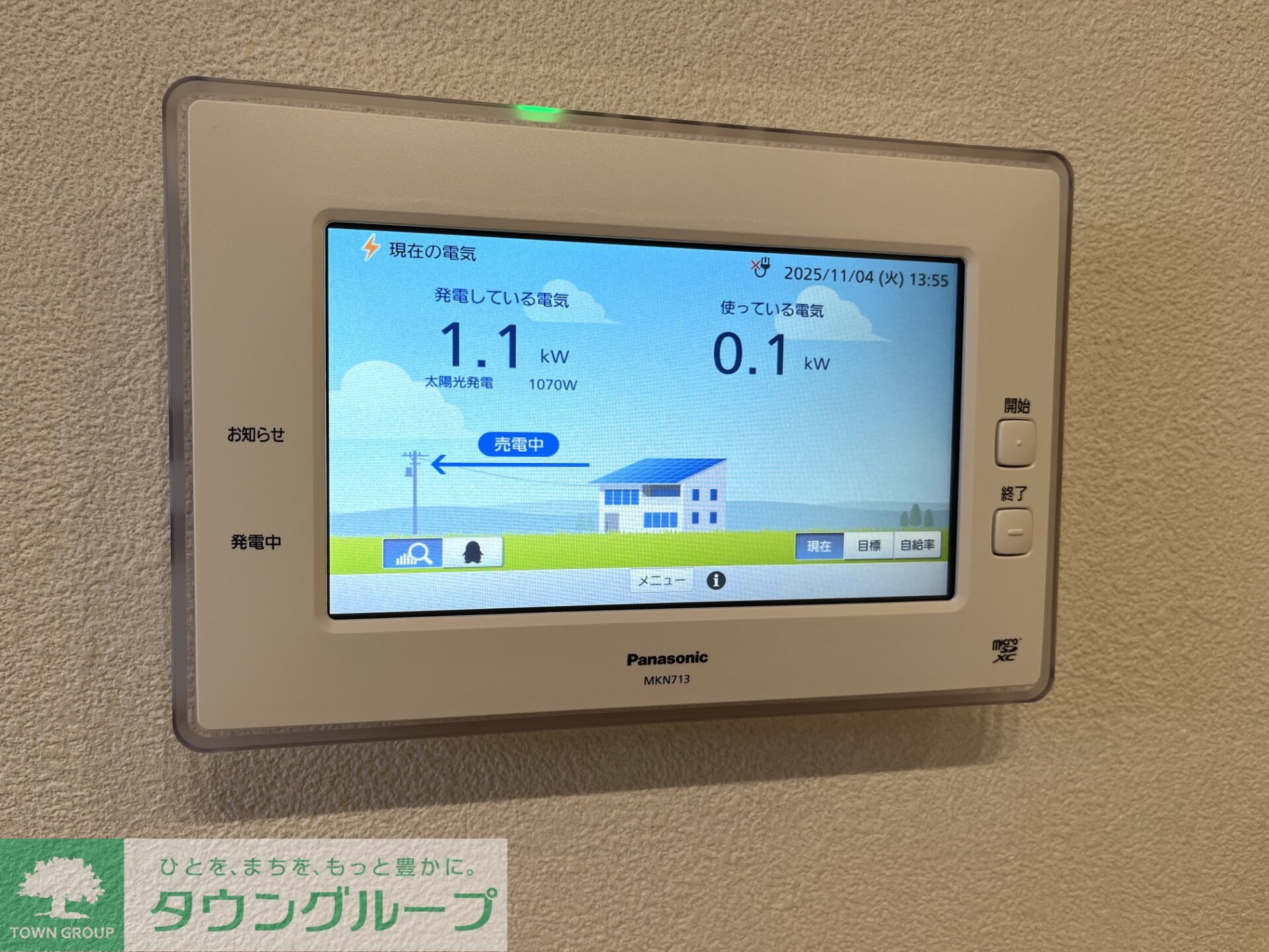 メゾン天白公園東Wの物件内観写真