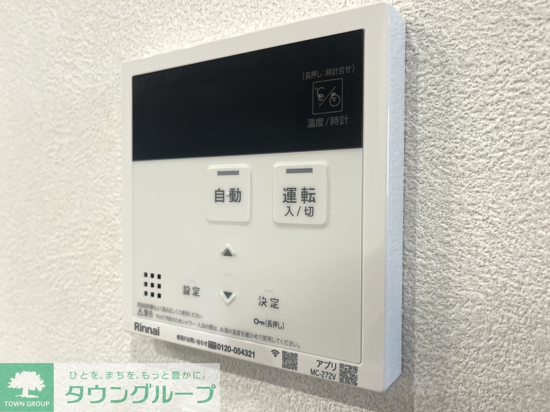 メゾン天白公園東Wの物件内観写真