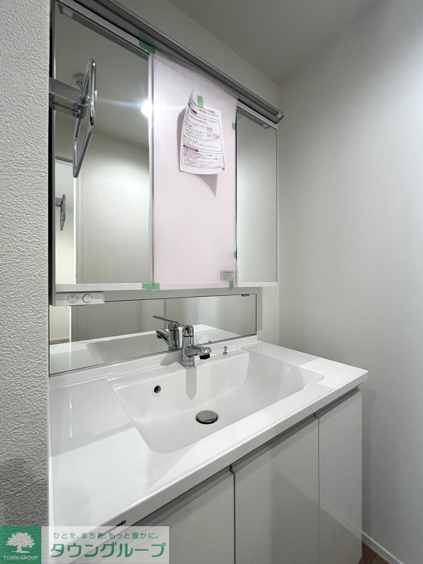 メゾン天白公園東Wの物件内観写真