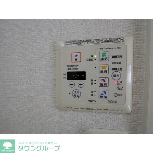 Canon Oosu(カノン大須)の物件内観写真