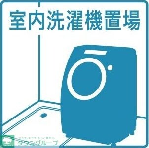 アヴニール白壁の物件内観写真