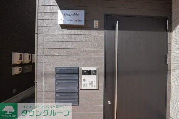 グランティック サンメゾン新瑞の物件内観写真