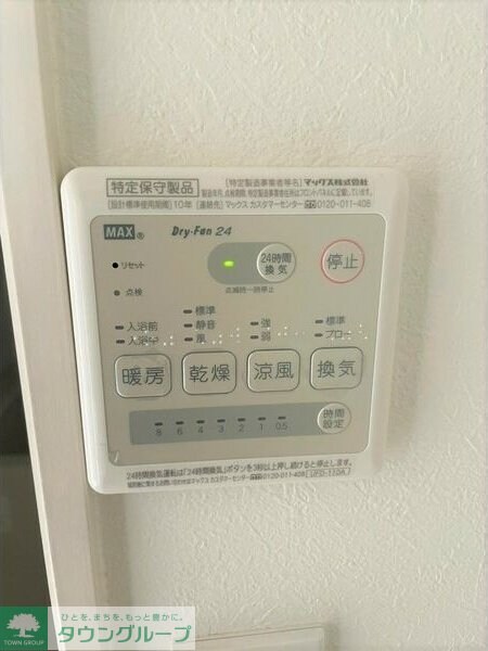 グランティック サンメゾン新瑞の物件内観写真