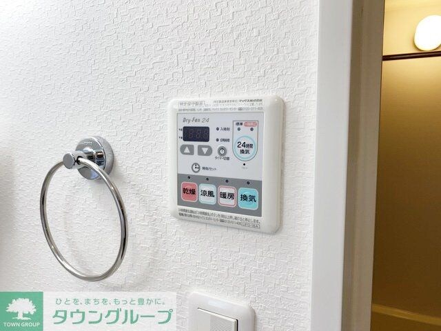 Notre chez nous SANNOU (ノートルシェヌー山王)の物件内観写真