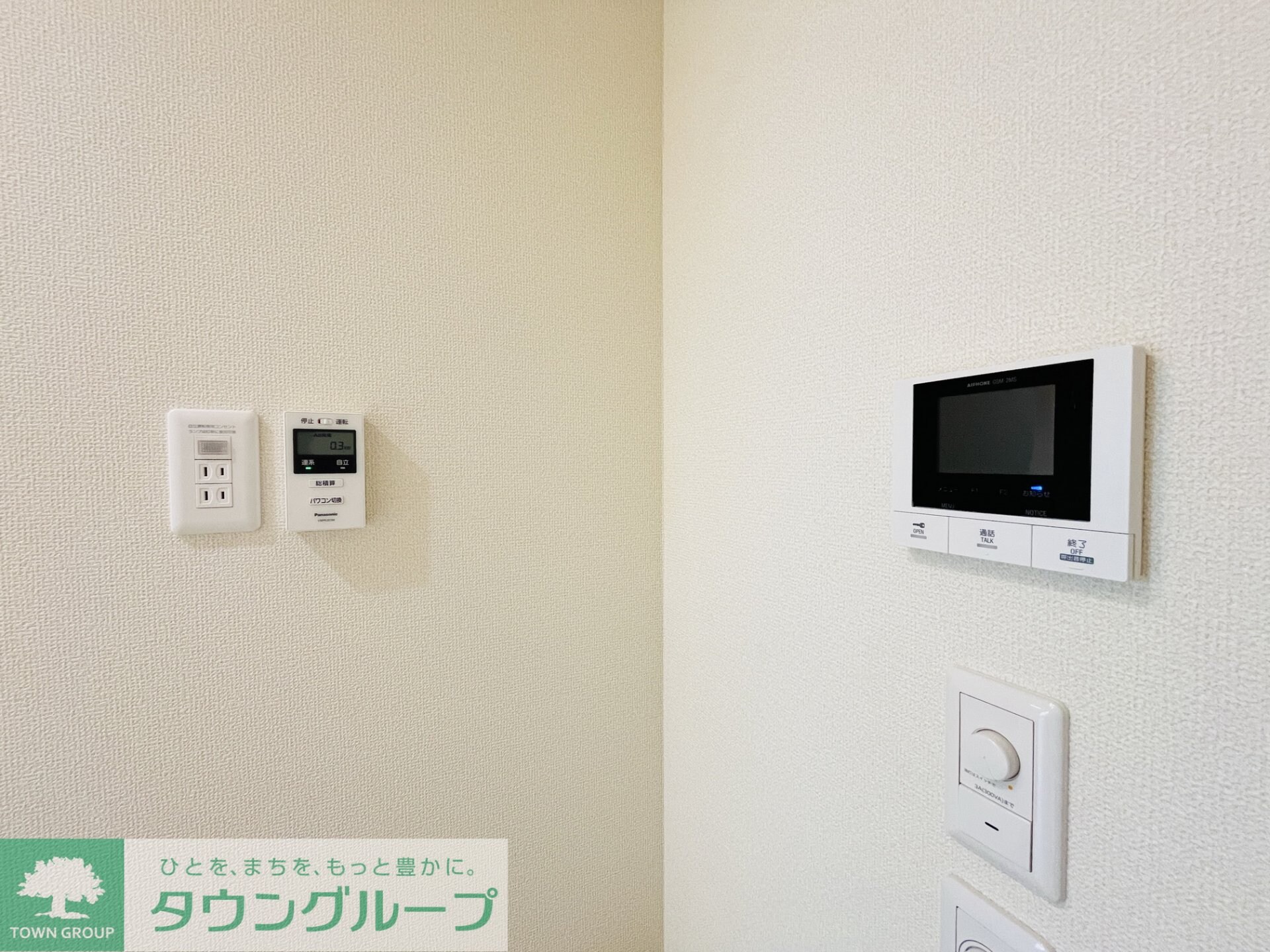 ルヴィータ矢田南の物件内観写真