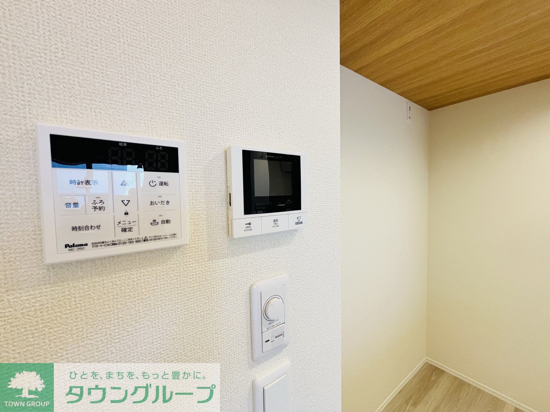 ルヴィータ矢田南の物件内観写真