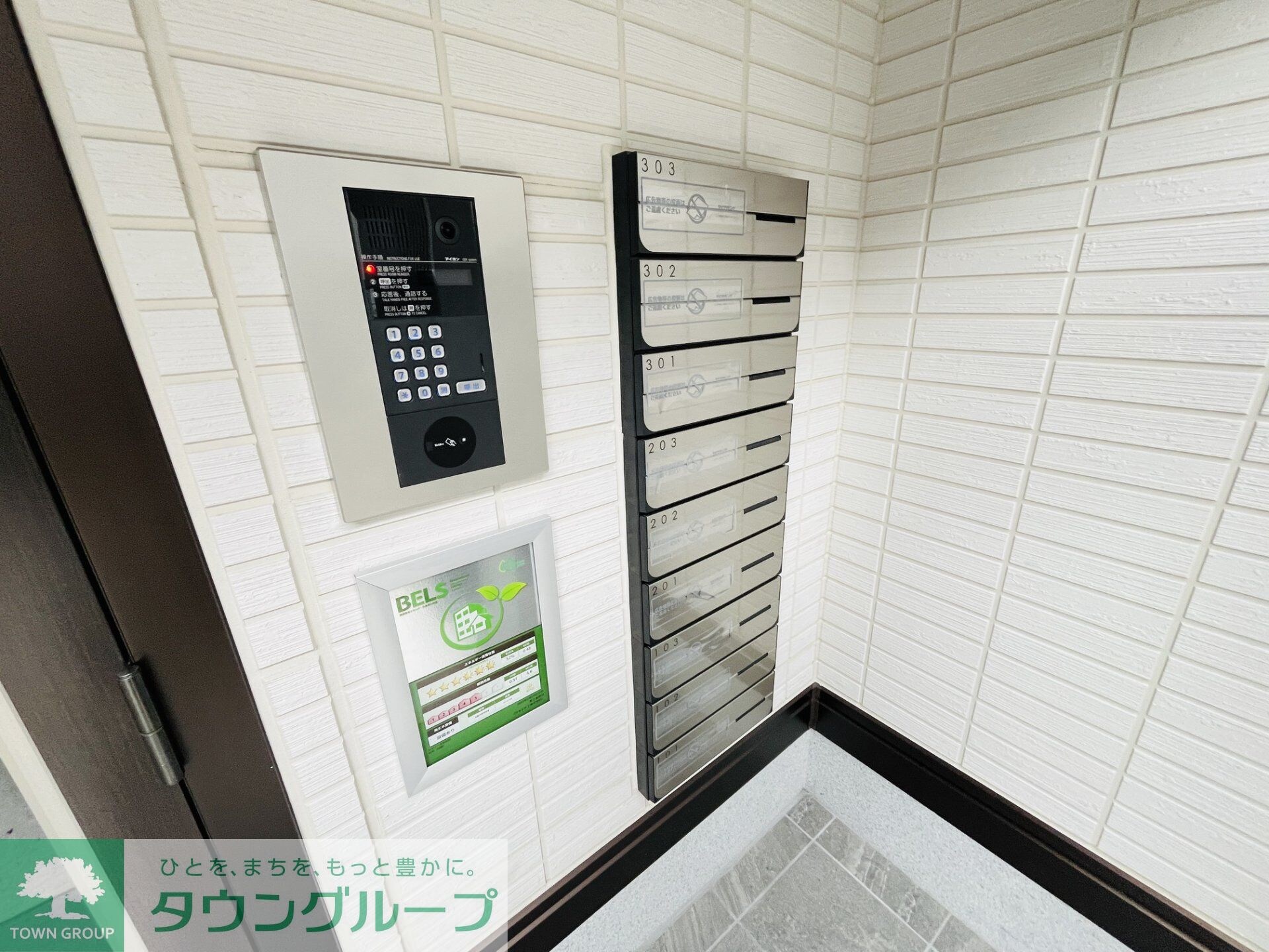 ルヴィータ矢田南の物件内観写真