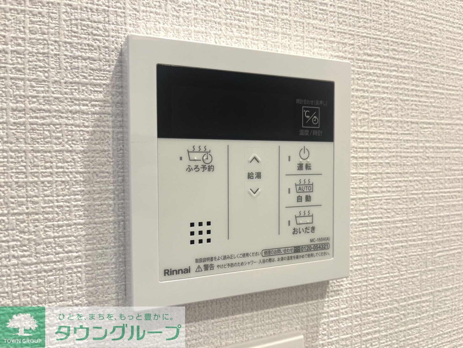 Garden Court 池下の物件内観写真