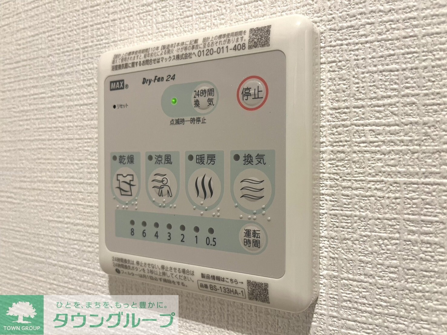 Garden Court 池下の物件内観写真