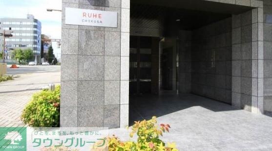 ルーエ千種の物件内観写真