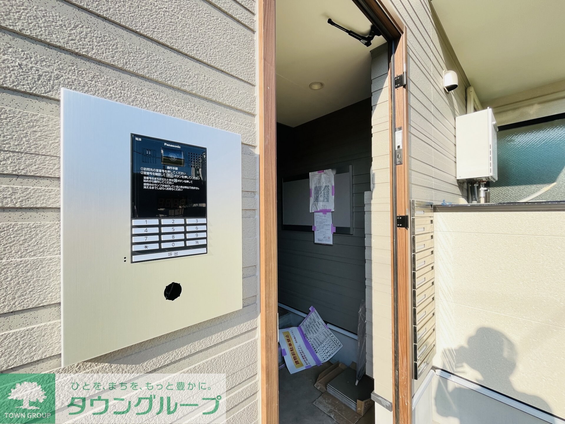 DEVELD本陣の物件内観写真