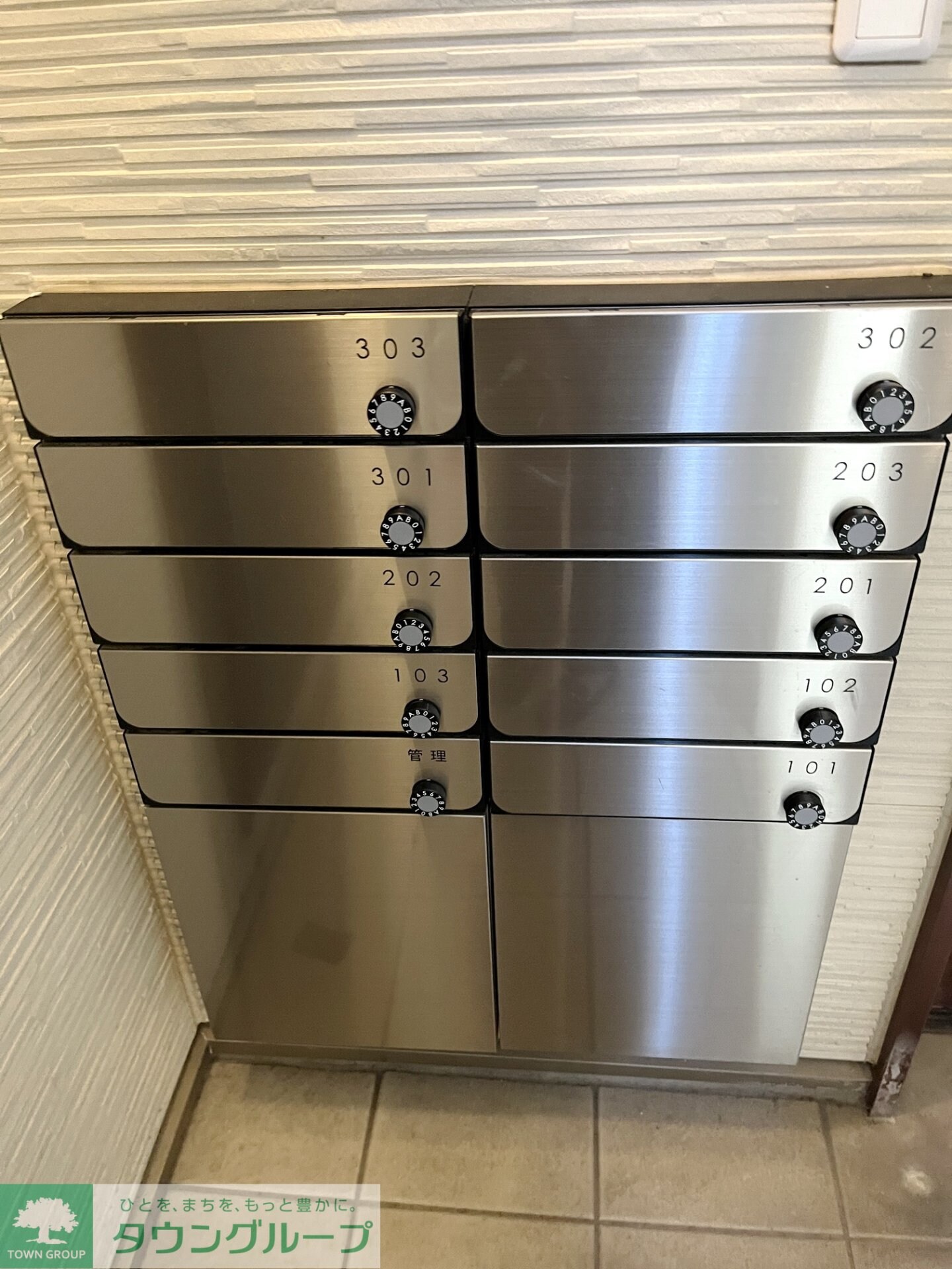 Cherim鶴里の物件内観写真