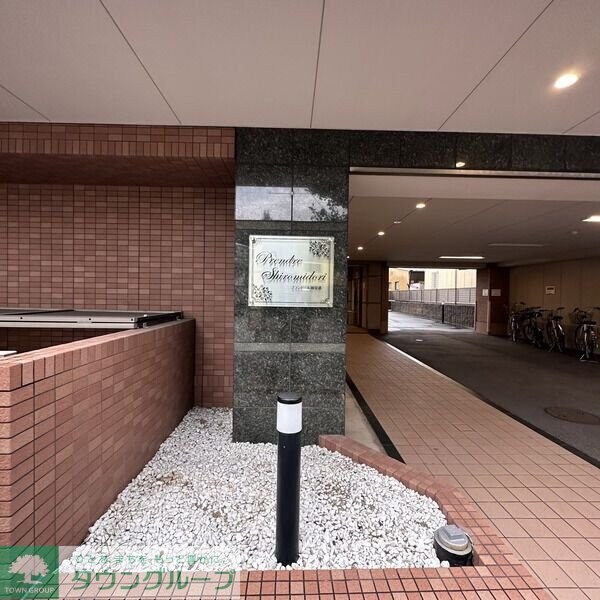 プランドール城見通の物件内観写真