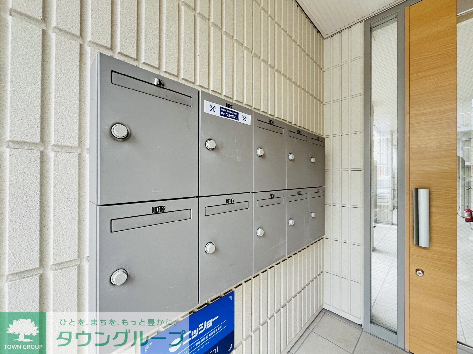 ヘーベルメゾン新栄の物件内観写真