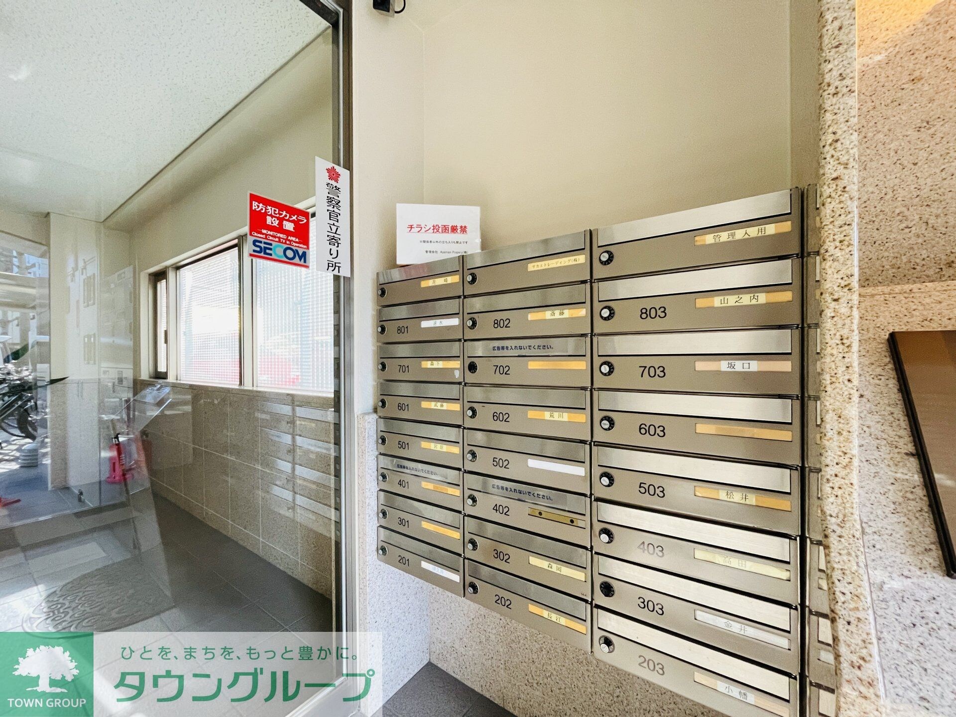 新栄アーバンハイツの物件内観写真