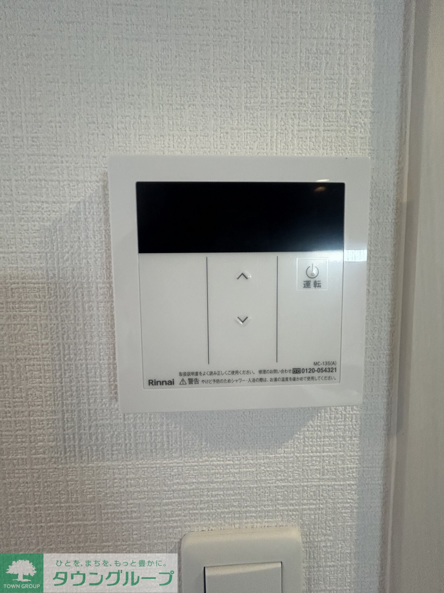 エスリード鶴舞グランパークスの物件内観写真