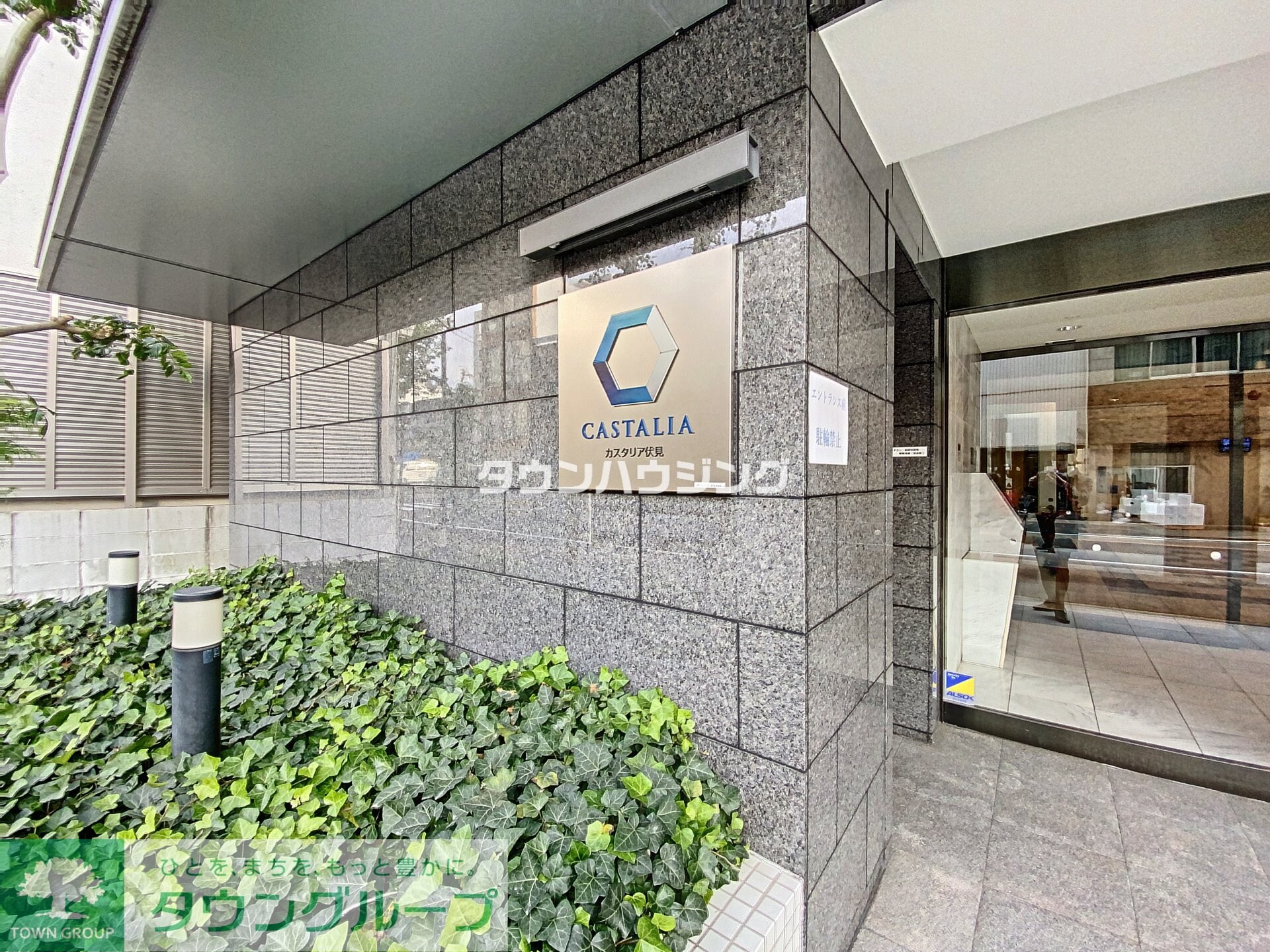 カスタリア伏見の物件内観写真