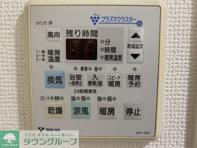 グラン・アベニュー 名駅南の物件内観写真