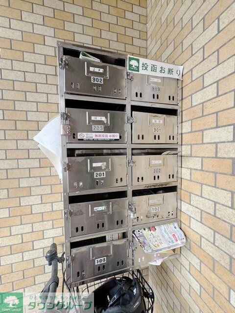 メゾン・イイダの物件内観写真