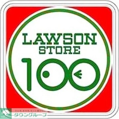 プレステージ金城の物件内観写真