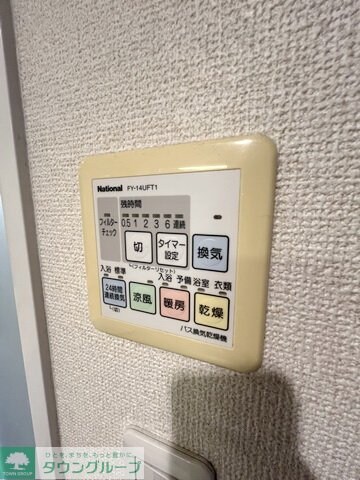 メルヴェイユ徳川の物件内観写真