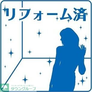 プロビデンス東片端の物件内観写真