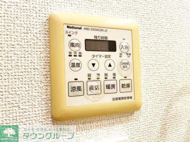 meLiV上前津の物件内観写真