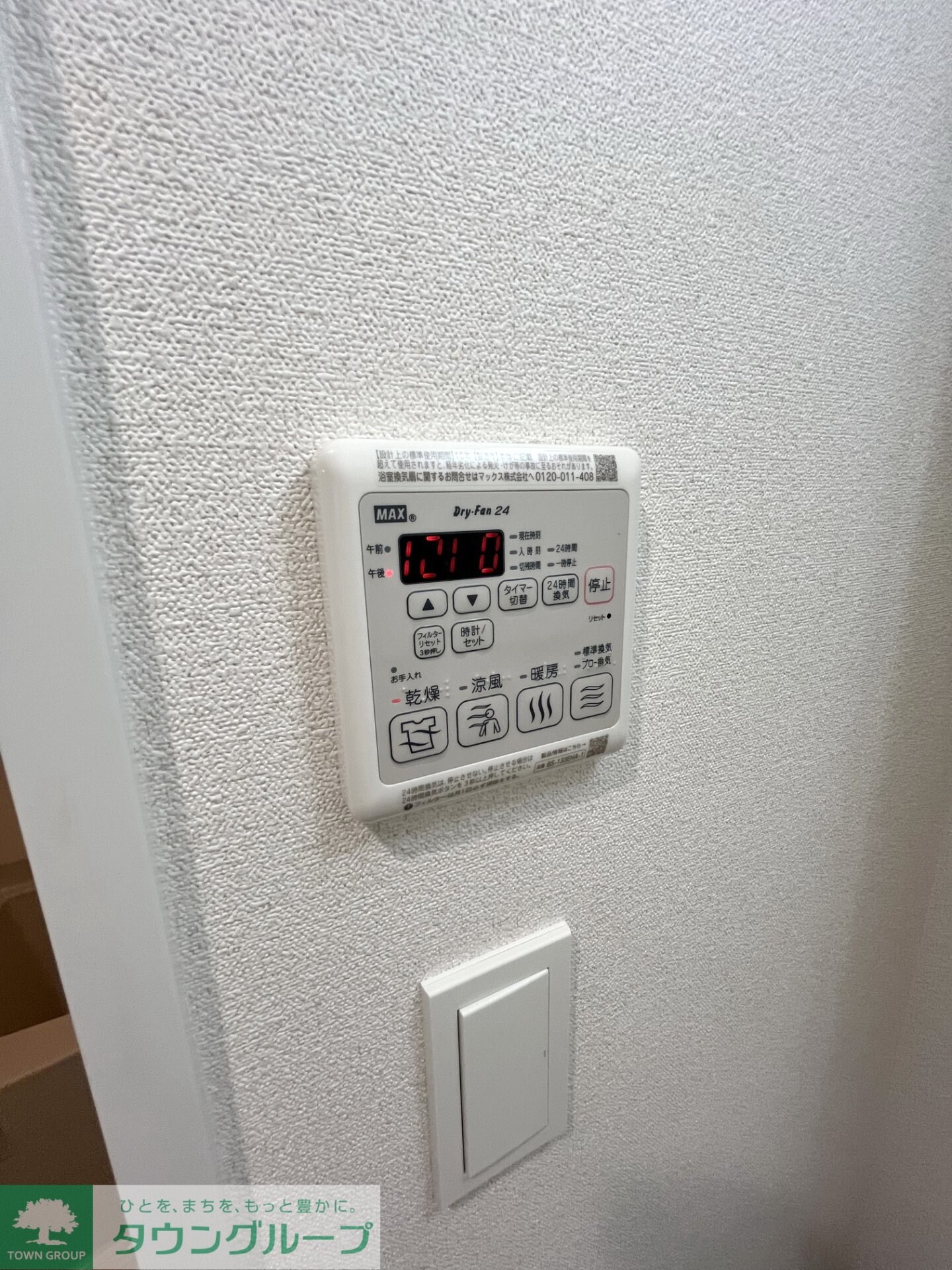 アドバンス名古屋シュテルンの物件内観写真