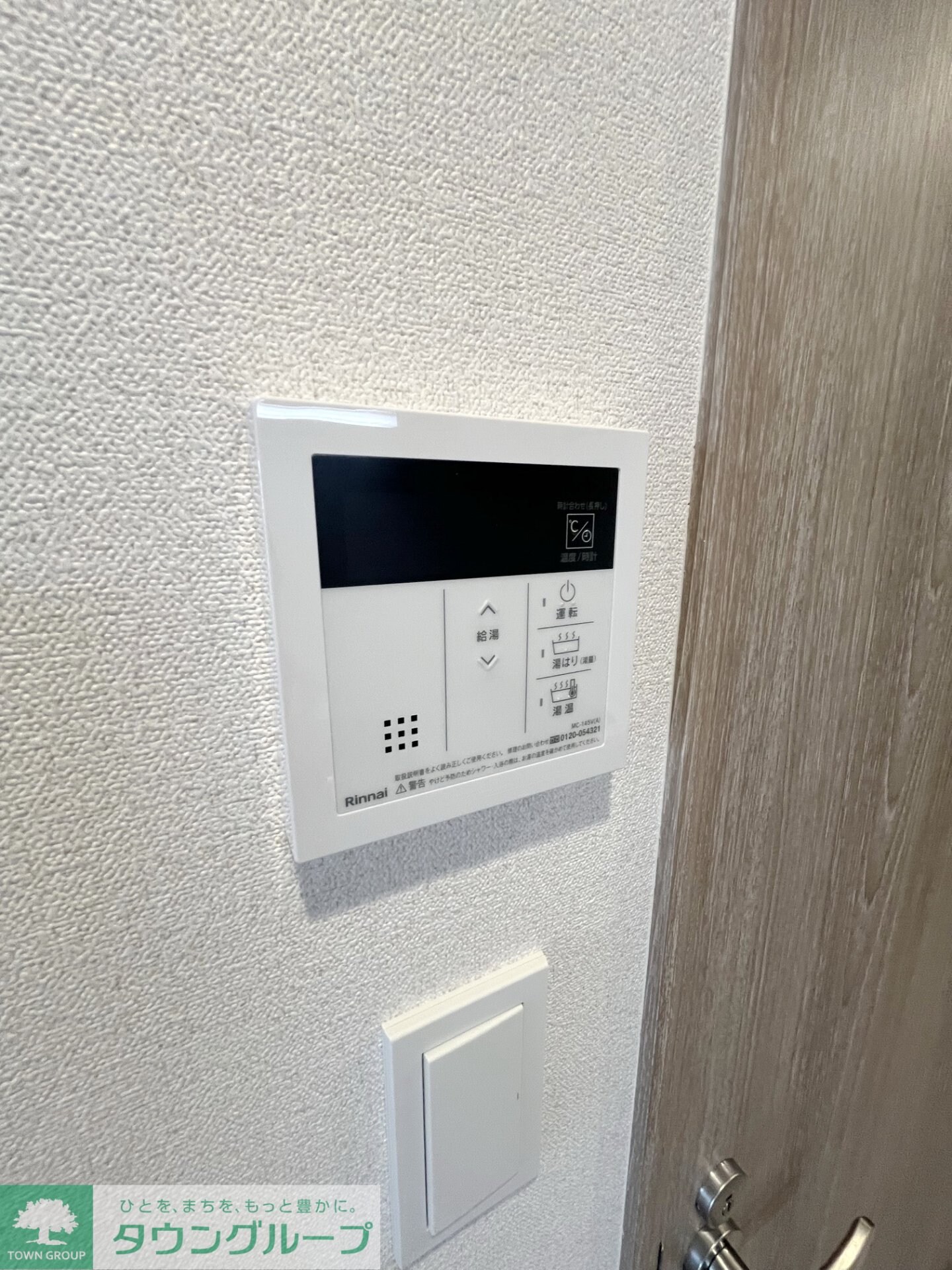 アドバンス名古屋シュテルンの物件内観写真