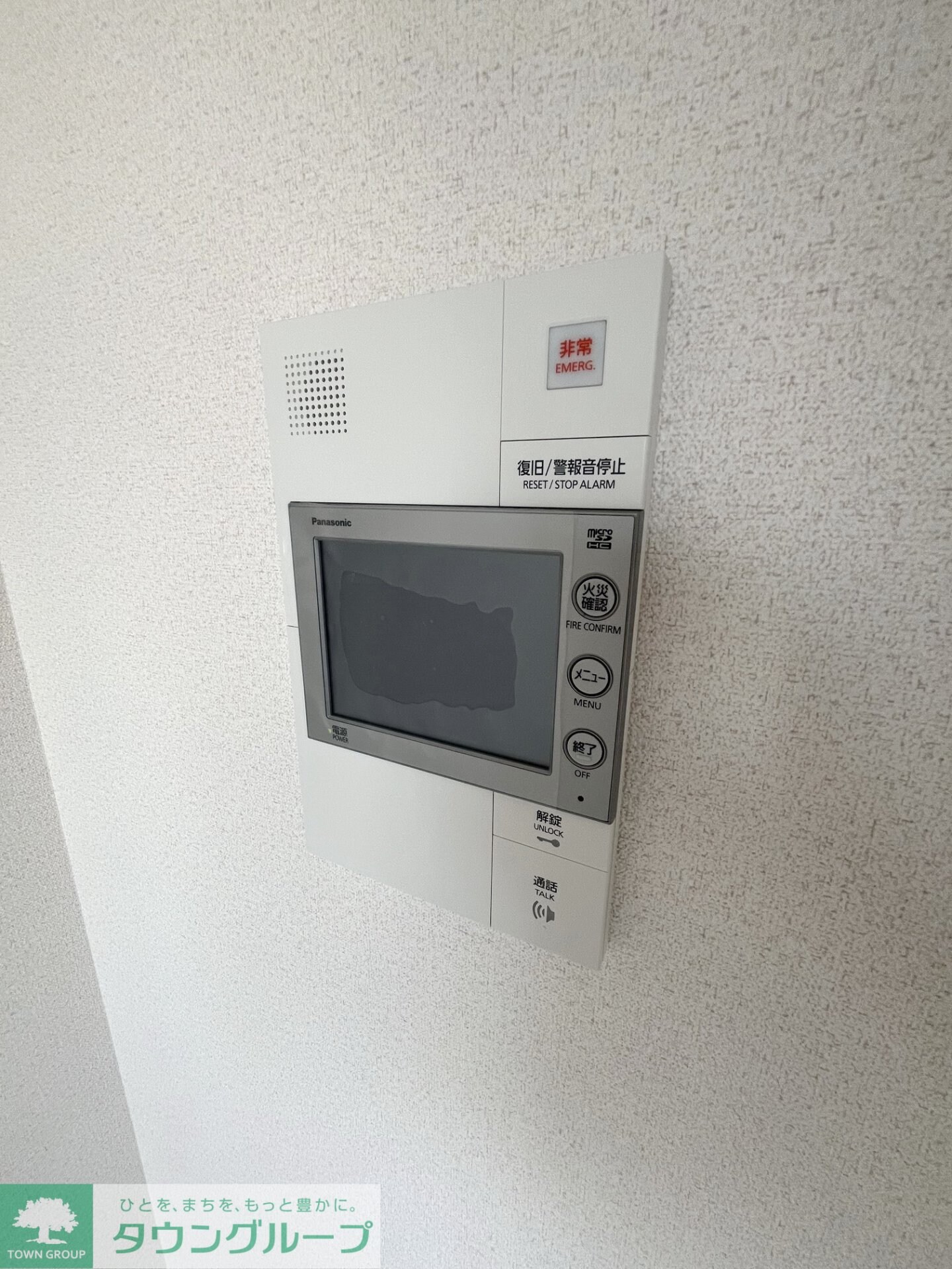 アドバンス名古屋シュテルンの物件内観写真