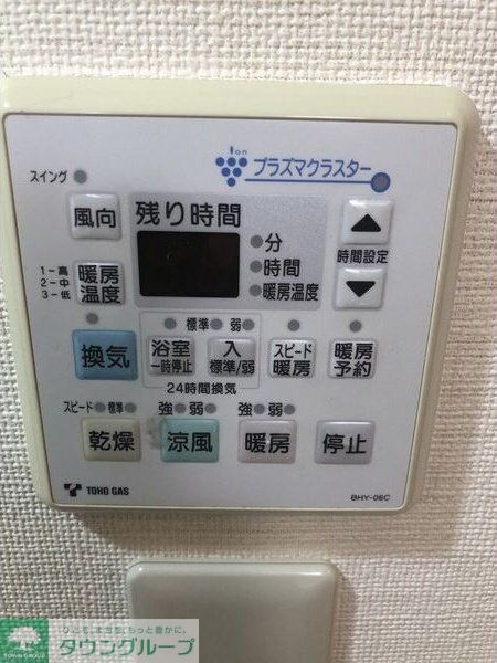 ウエスト メゾン マルキーズの物件内観写真