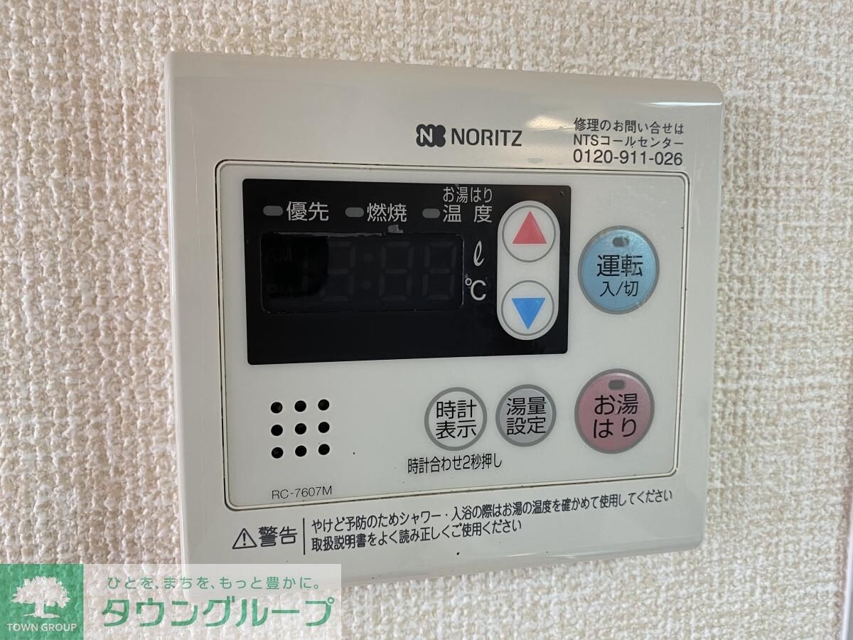 エクセレント中村の物件内観写真