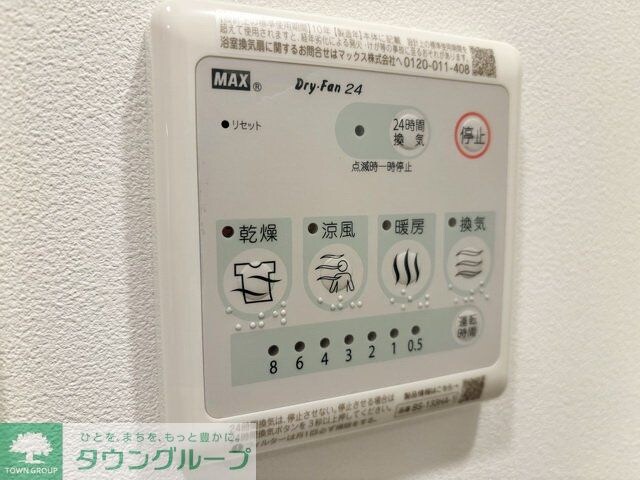 ヴェルデシア名駅南の物件内観写真