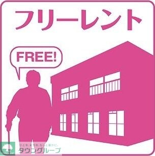 フレールコート東別院の物件内観写真