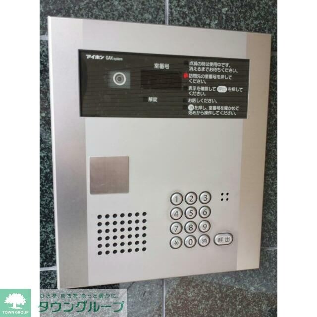 トロント中村公園の物件内観写真