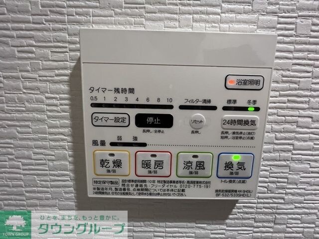 セイワパレス丸の内駅前プレミアの物件内観写真