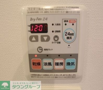 Makiki garden placeの物件内観写真