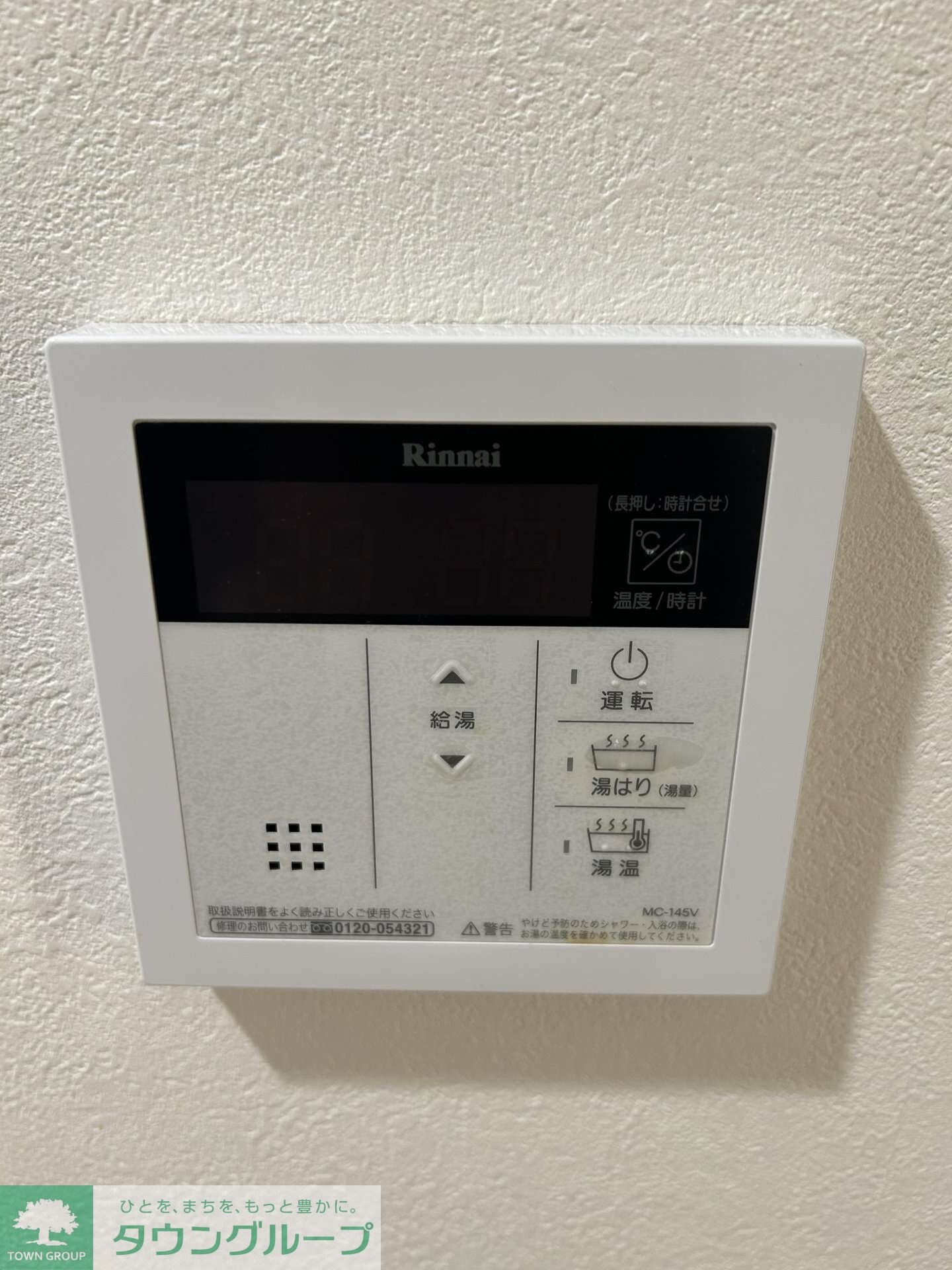 グランツェ名駅太閤通の物件内観写真